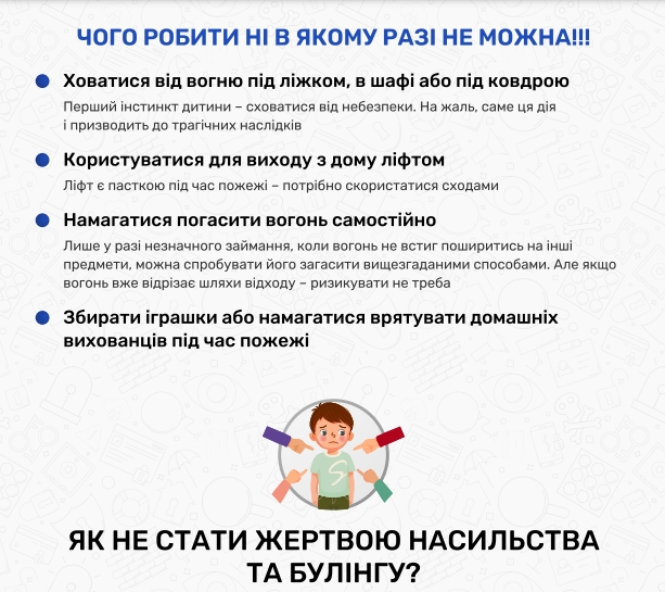 Для украинских школьников разработали уникальный справочник: что в нем будет